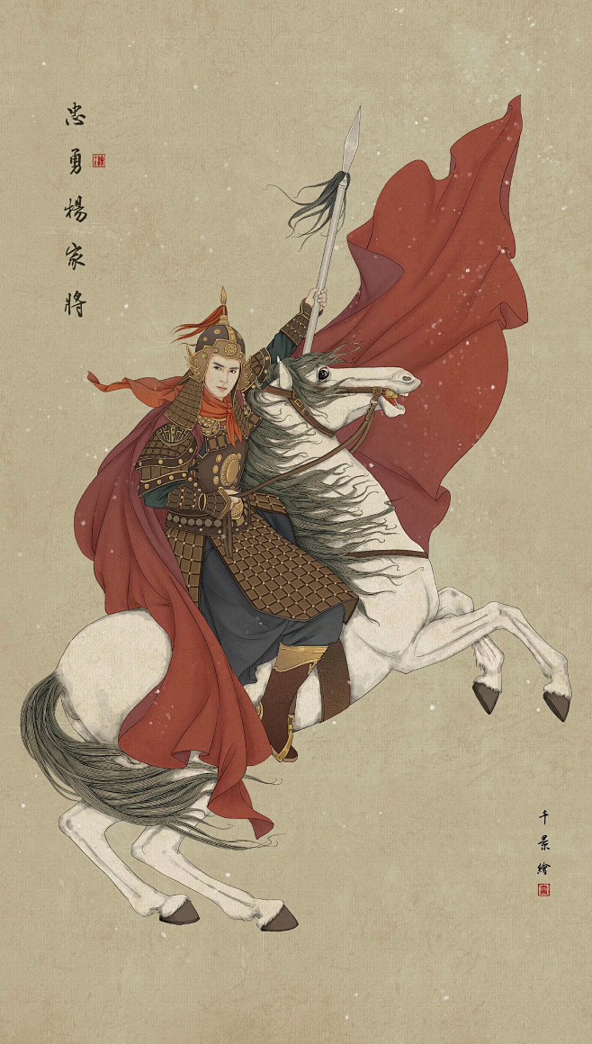 古装美人焦恩俊