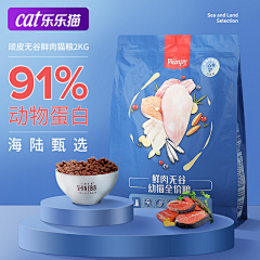 渝YA采集到猫粮