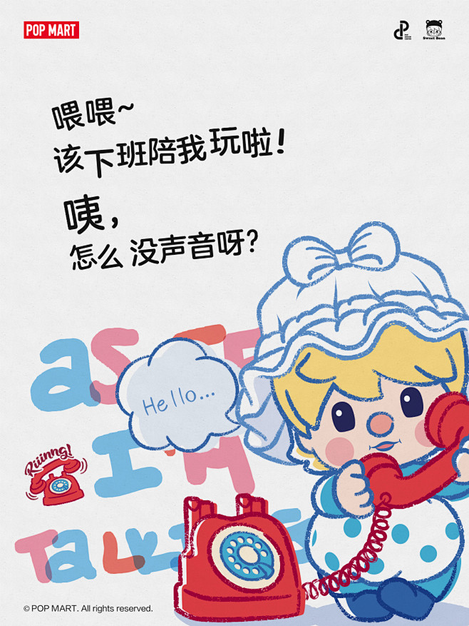 @POPMART泡泡玛特 的个人主页 -...