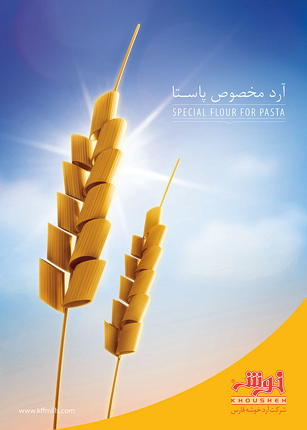 For pasta : Press Ad...