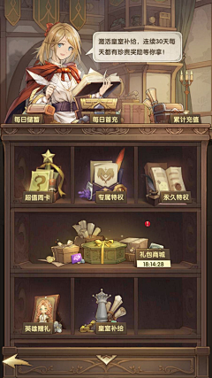 Ava94采集到S-商店