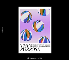 【设计灵感】布拉格 | 视觉设计师Lea Konaševská的抽象主义海报设计。

#微博公开课# #艺术公开课# ​​​​