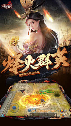 Hamon采集到广告参考-古典武侠游戏风格