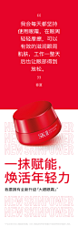 【预售奢宠】SK-II skinpower全新大眼眼霜 眼部护肤滋养skllsk2-tmall.com天猫