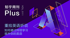 抹茶味的星星采集到APP|banner