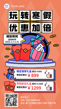 —渺渺兮予怀—采集到banner