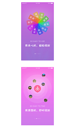 WFql9j60采集到引导页