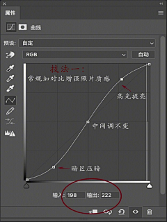 夏季、雨未止采集到V_教程。