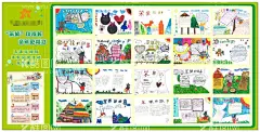 校园画展海报墙  - 源文件下载【酷图网】校园,画展,海报墙,艺术,宣传