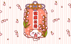 荒万达隆采集到手绘