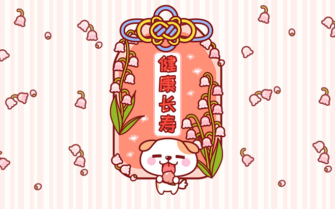 秋田君祈福护身符～