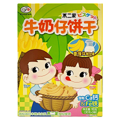 我温暖于温采集到包装类