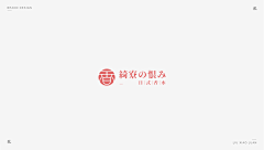 °浮生°采集到字体图形logo
