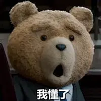 泰迪熊讲道理表情包_微信头像图片大全