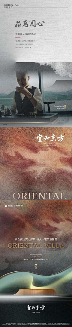 达人人采集到中式