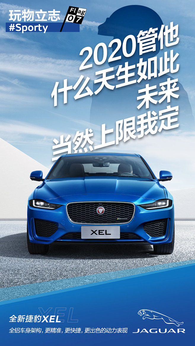 17:52:05捷豹中国jaguar的微博_微博【海报】 - 汽车丶蹲墙角丶画圏丶