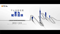 栎茶采集到户外/桁架
