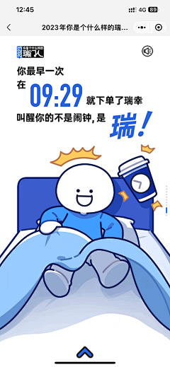 DZ（正经人）采集到B-运营设计（营销海报）