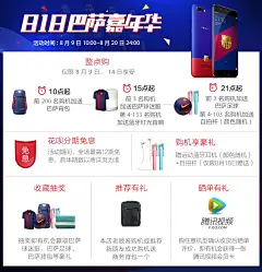 【8月18日10点开售】OPPO R11 巴萨版 红蓝撞色 18K镀金队徽-tmall.com天猫