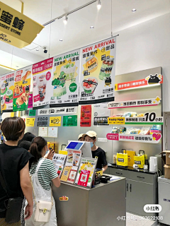 乔菜菜采集到超市计划
