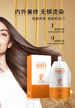 狗村最靓的仔采集到美业