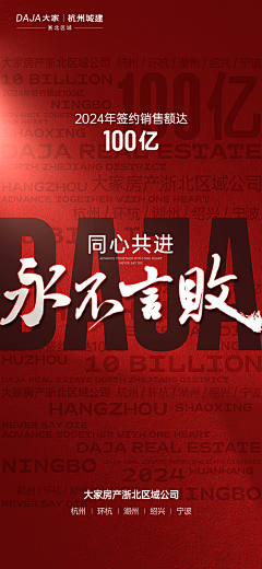 李一一❀采集到海报