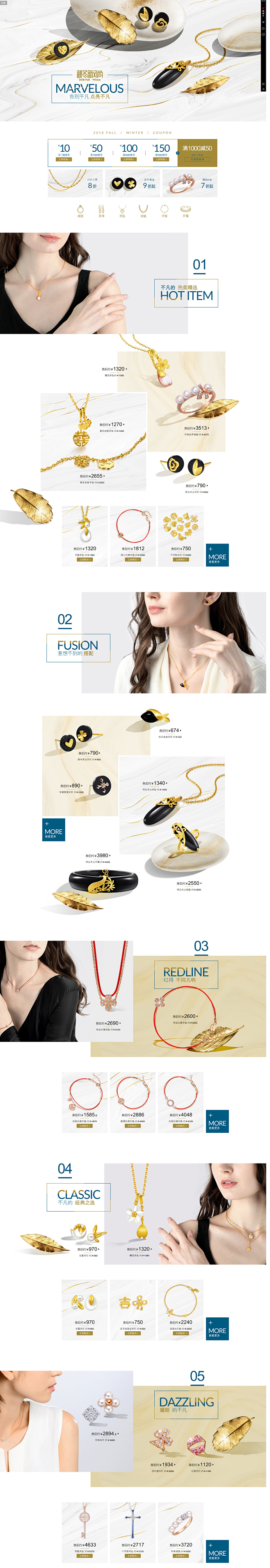 首页-点睛品旗舰店-天猫Tmall.co...