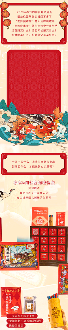 筱茉莉*采集到筱茉莉*的原创画板