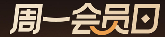 标题字体设计