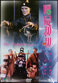 com采集优酷电影采集到香港片库1《僵尸至尊》 上映日期:1991-01-01