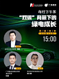 @广发基金 的个人主页 - 微博