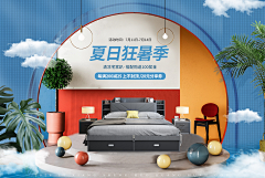 Superlow采集到家具海报