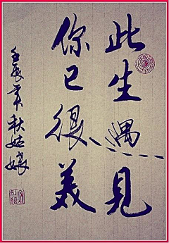 萌萌哒-游采集到字体