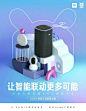 \ 渐变填充背景 /



如果选择了纯色填充背景，可能会使画面显得过于单调而空洞。其实，可以使用渐变来填充背景。渐变在设计中是较为常用的色彩搭配，除了作为配色方案，还能体现编排构成中“面”的使用。当把渐变填满背景，不仅能丰富单调乏味的画面，还能打造品牌的记忆点，也让渐变发挥出另一种高级的美。

