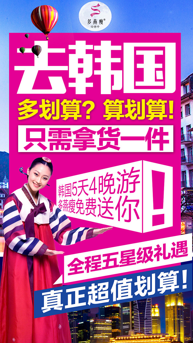韩国游1