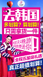 韩国游1