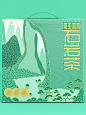 桂林石岩茶礼盒包装设计 - 小红书