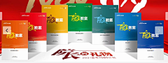 像昨天ML采集到封面