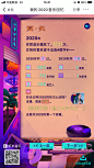 虾米音乐：我的2020音乐回忆