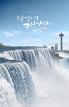 枯枝KZ采集到旅游出行
