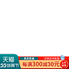 i知意采集到主图