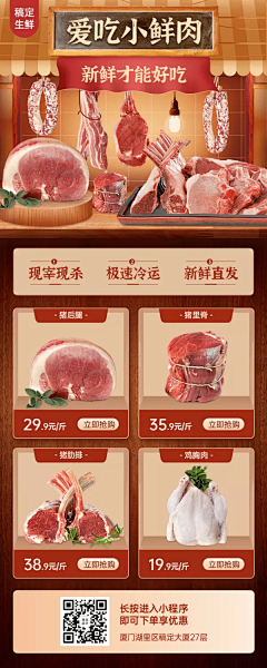 我們哥們采集到创意 小景合成