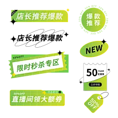 酸性电商