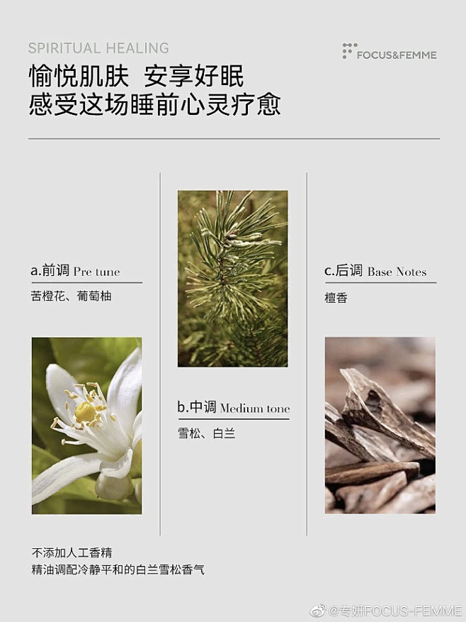 花瓣灵感详情页-花瓣网