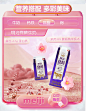 明治乳品京东自营旗舰店