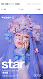 每日更新 » 薇拉摄影_武汉高端婚纱摄影_武汉婚纱摄影工作室_韩式婚纱照_外景婚纱摄影高端品牌 |