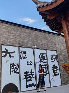 OsfJH_asd采集到传统集市布置