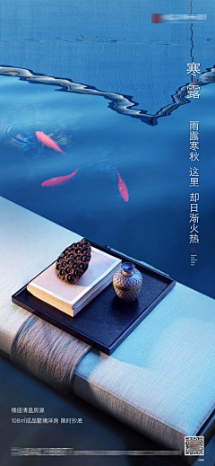 ALL-LIN采集到立冬