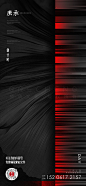 【源文件可下载】红黑条纹倒计时微信 2022最新原创黑红色系黑红条纹精致质感抽象底纹纹理节日风格时尚高级低调奢华商务倒计时1天描金数字酒店高端元素微信飞机稿刷屏主画面KV系列地产商业活动光影大气概念海报，汇图独家商用授权，欢迎下载转载，购买后获取无水印PS分层文件，如有疑问请联系客服qq或站内信联系，庚承GRECHENG版权所有，如需使用请通过正规平台购买或与我联系。