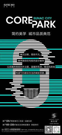 上班下班采集到排版